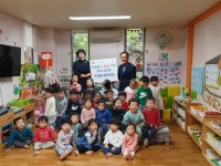 인천 부평구, 뜨란채 어린이집,이웃돕기 성금기탁