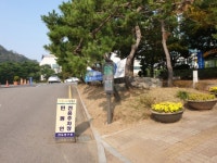 남동구, 미세먼지 신호등으로 대기질 파악 쉬워진다