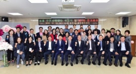 인천 부평구, 청천2동주민자치회장취임식