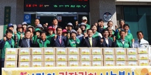 인천 강화군,사랑의 김장김치 나눔행사
