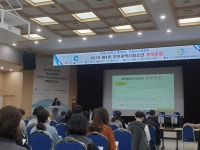 인천 계양구, 청소년정책포럼 최우수상 수상