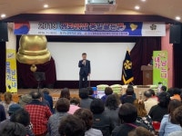 민주평화통일자문회의 동구협의회, 2019 평화공감 통일골든벨 성료