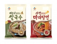 CJ제일제당, 냉장면 베트남 쌀국수·사천 마라탕면 출시