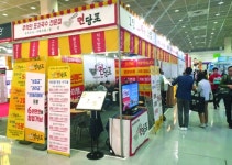 부부창업아이템 면당포, SETEC 세텍 프랜차이즈 창업박람회 참가