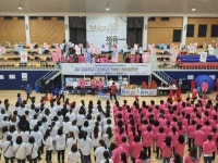 고양시, 보육교사 힐링 체육행사 성료