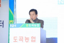 화순 도곡농협, 제3농산물산지 유통센터 준공식 개최