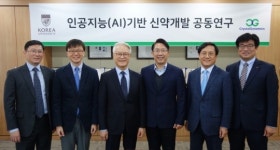고려대 강재우 교수팀, (주)크리스탈지노믹스와 AI 활용한 신약개발 공동 연구 계약 체결