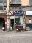[살맛나는세상이야기] 서민금융진흥원, 서민위해 발로 뛴다