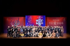 경기도, “2019 인간문화재 대축제“ 성료