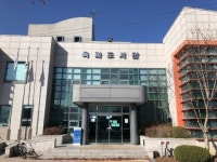 곡성 옥과공공도서관, 내년 1월 1일부터 2월 29일까지 임시휴관