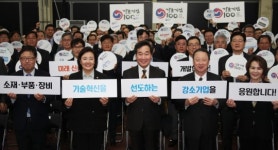 기술 독립 첨병 소·부·장 강소기업 본격 닻 올렸다
