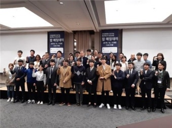 한국표준협회, 지능정보산업협회와 공동으로 '잡 매칭데이' 개최