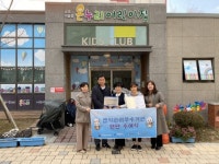 평택시 어린이급식관리지원센터, 급식관리우수기관 현판 및 인증서 수여