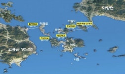 여수 화양∼고흥 해상교량설 명절 임시 개통