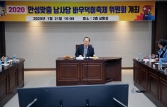 안성시, 9월 23일 2020 안성맞춤 남사당 바우덕이 축제개막