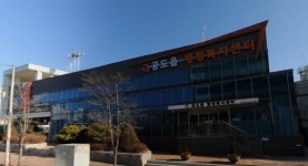 안성시 공도읍, 친절한 공직사회 만들기 앞장