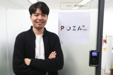 [AI 기업人] 허원길 포자랩스 대표 올해 유튜버에 AI 협업 BGM 수천건 판매하는 게 목표