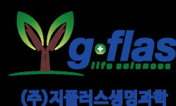 지플러스생명과학, 코로나19 재조합 백신 후보 물질 발현 성공