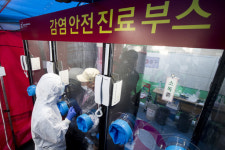[포토] 양지병원 선별진료소, 1인 감염안전진료부스 운영