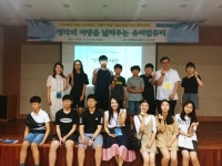 경북교육청, 학생대상 인문학 프로그램 확대