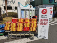 한국피자헛, 대구 의료진·자원봉사자에 피자 1000판 기부