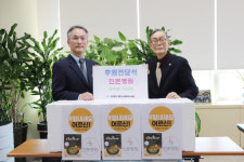 인본병원, 파주시노인복지관에 풍천장어탕 후원전달식 진행