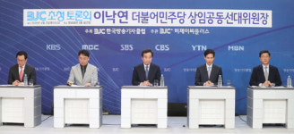 [포토] 이낙연 더불어민주당 상임공동선대위원장, 방송 토론회 참석