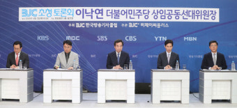 [포토] 이낙연 더불어민주당 상임공동선대위원장, 방송 토론회 참석