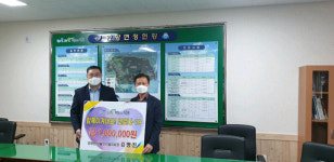 장흥 안양면, 코로나 극복 이웃사랑 성금 쾌척