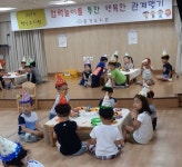 경북교육청, 미래교육을 위한 경북형 혁신유치원 선정