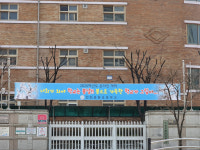 사상 초유의 온라인 개학