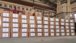 김포시 사회적기업, 약사 격려를 위한 쌀 기부