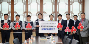 기아자동차 화성공장 노동조합…따듯한 기업사회 공헌활동