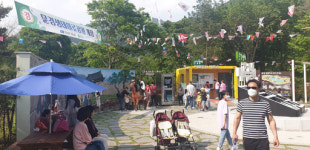 문경새재 생태미로공원 입장객 1만명 돌파!!
