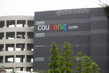 [포토] 코로나19 확진자 발생 폐쇄 조치 내려진 쿠팡 부천물류센터