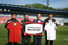 온세미컨덕터코리아, 부천FC와 메인스폰서 계약 체결
