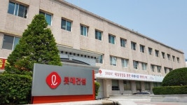 상반기 정비사업 수주 1위 롯데건설...현대건설 맹추격