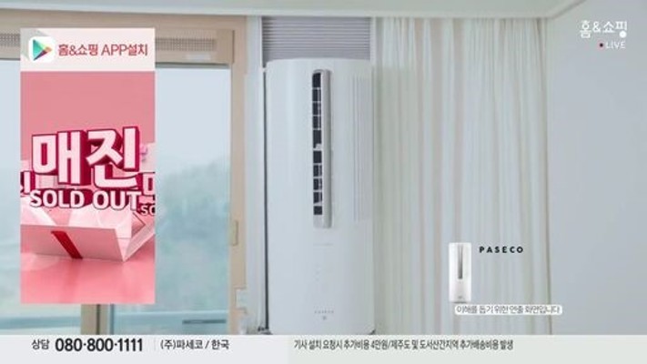 홈앤쇼핑, '뉴트로' 감성 자극 상품 잇따라 선봬 | 포토뉴스