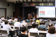 [2020 100세+ 포럼] 고령화 시대 주식·부동산 자산관리 어떻게?