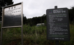 靑, 수도권 그린벨트 보존 결정에…이슈를 정리한 것