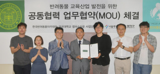 건국대 캠퍼스타운-반려동물아카데미, 교육 협력 협약