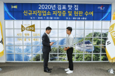 김포시청 주관하는 ‘2020 김포 맛집’  구래동 갈비본질 선정