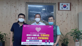파주시, 테마모금드림씨앗광탄면에서 기부릴레이 시작