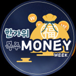 홈앤쇼핑, 복주 MONEY 이벤트 통해 1000만원 쏜다