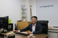 주식회사 아이알비즈넷컨설팅 | [새벽을 여는 사람들] 김광종 IR비즈넷 대표, 1세대 IR컨설턴트의 길