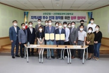 신안군, 신안해양과학고등학교 업무 협약 체결