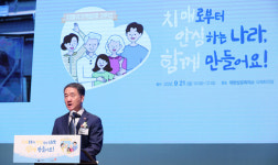 [포토] 제13회 치매극복의 날 기념행사