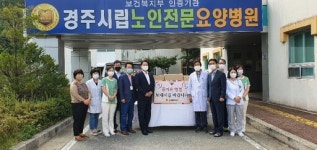 배진석 기획경제위원장, 경주시립노인전문요양병원 위문
