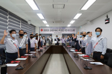 대한적십자사 경북지사, 반부패·청렴 실천 다짐