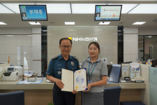 나주경찰, 보이스피싱 예방 기여자 감사장 전달